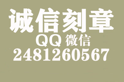 公司财务章可以自己刻吗？云浮附近刻章